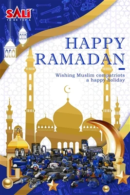 Ramadanas Mubarakas